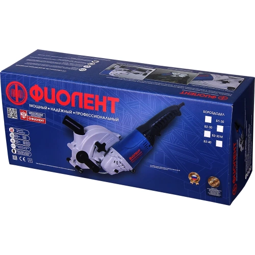 Штроборез-бороздодел Фиолент Б1-30 ИДФР298416001-К1 фото 10 Штроборез-бороздодел Фиолент Б1-30 ИДФР298416001-К1 фото 10