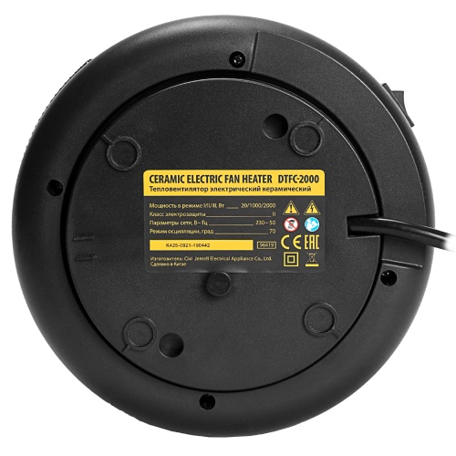 Тепловентилятор электрический керамический DTFC-2000, пульт, 3 режима, вентилятор, нагрев 1000/2000 Вт Denzel фото 9 Тепловентилятор электрический керамический DTFC-2000, пульт, 3 режима, вентилятор, нагрев 1000/2000 Вт Denzel фото 9