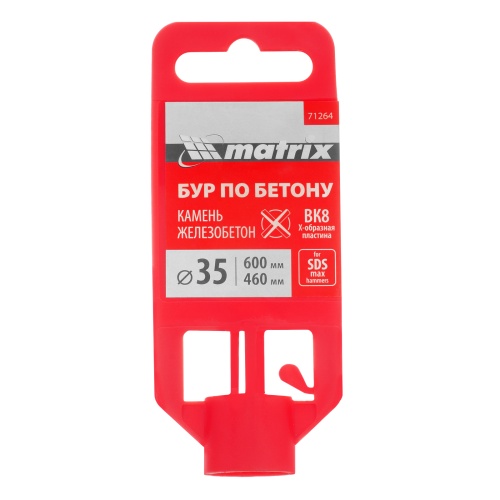 Бур по бетону, 35 х 600 мм, SDS Max c крестовой пластиной Matrix фото 5