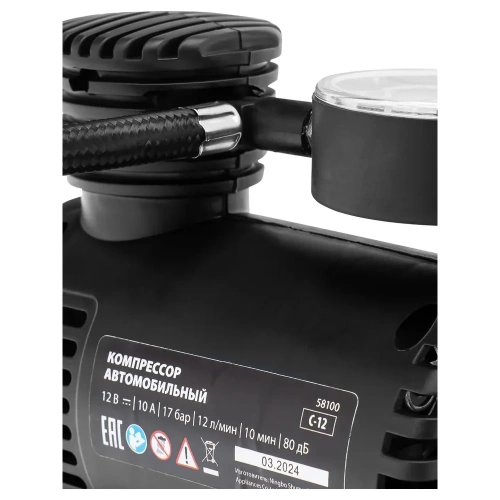 Компрессор автомобильный MTX С-12, 12 В, 17 атм, 12 л/мин 58100 фото 9