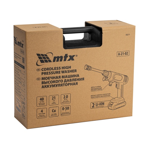 Моечная машина высокого давления аккумуляторная А-21-02, 40 бар, 4 л/мин, Li-ion 21 В, 2 акк. MTX фото 7
