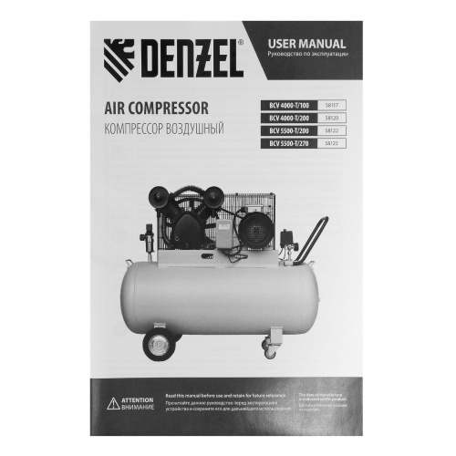 Компрессор воздушный рем. привод BCV 4000-T/100, 4,0 кВт, 100 литров, 690 л/мин Denzel фото 21