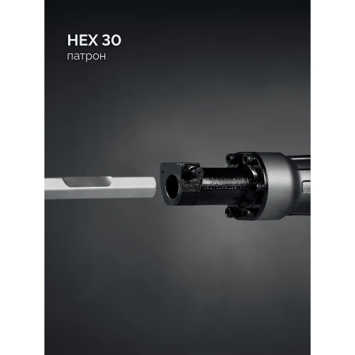 Бетонолом ЗУБР 50 Дж, 1800 Вт, АВТ, отбойный молоток HEX-30, Профессионал ЗМ-45-1700 ВК фото 6