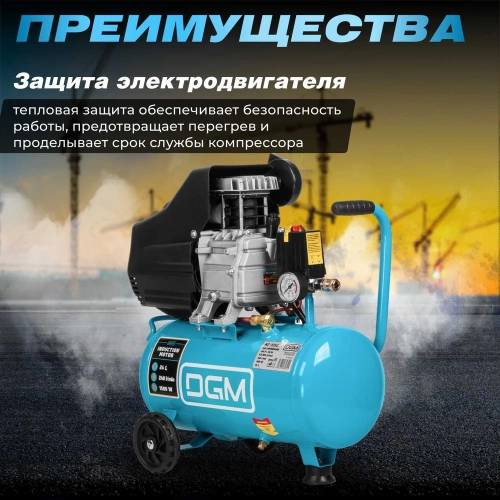 Компрессор DGM AC-125C DG2720-0 фото 4 Компрессор DGM AC-125C DG2720-0 фото 4