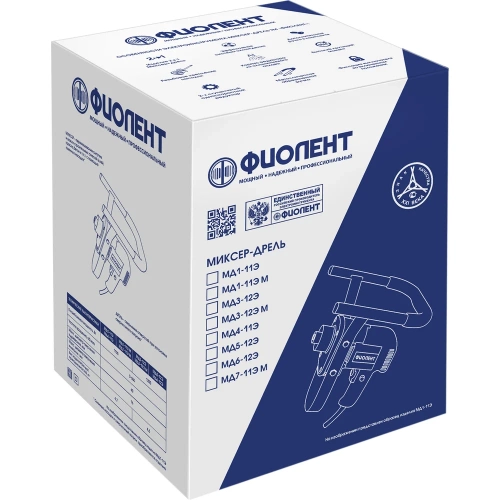 Миксер-дрель Фиолент МД5-12Э ИДФР298179003-02 фото 9