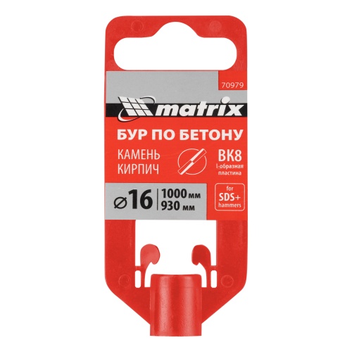 Бур по бетону, 16 x 1000 мм, SDS Plus Matrix фото 5
