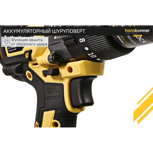 Аккумуляторная дрель Hanskonner б/щ удар PLATINUM, 18В, 1BatterySystem, 165 Нм,13 мм, без АКБ и ЗУ HCD18165BL фото 8