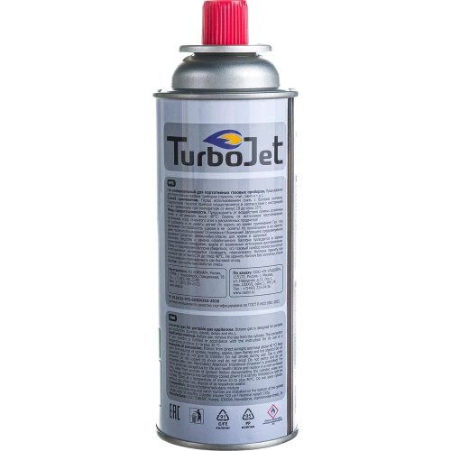 Газовый баллон Turbojet БУТАН 220 г, цанговый TJ220BC фото 4