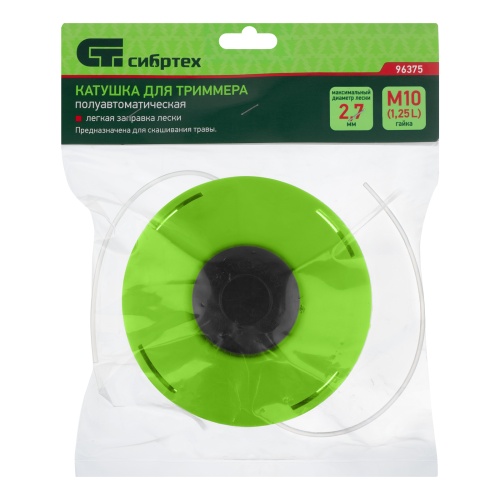 Катушка для триммера полуавтомат легкая заправка лески, гайка М10х1,25 левая Сибртех фото 6