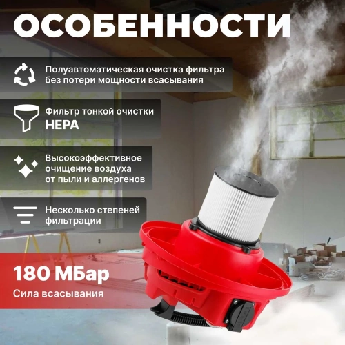 Пылесос WORTEX VC 3016 WS 0319188 фото 5 Пылесос WORTEX VC 3016 WS 0319188 фото 5