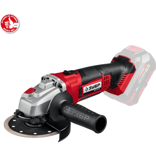 Угловая шлифовальная машина ЗУБР УШМ-18-125 фото 11 Угловая шлифовальная машина ЗУБР УШМ-18-125 фото 11