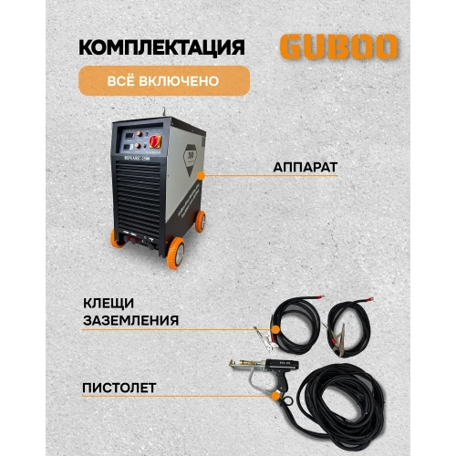 Аппарат для приварки шпилек GUBOO RSN-2500 фото 6