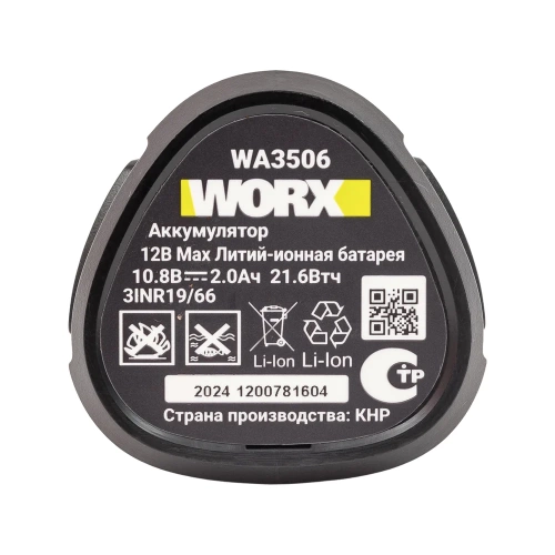 Аккумулятор WORX Professional WA3506 фото 4