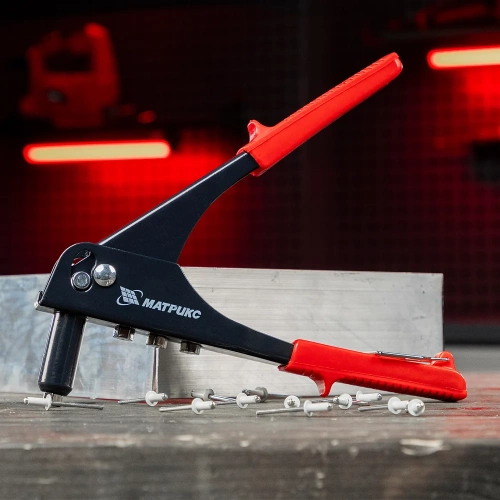 Заклепочник 250 мм MATRIX 40524 фото 3