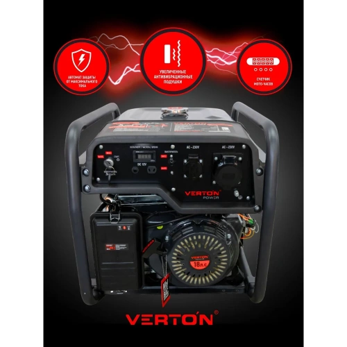 Генератор бензиновый VERTON POWER GG8500ES 01.15815.15820 фото 4 Генератор бензиновый VERTON POWER GG8500ES 01.15815.15820 фото 4
