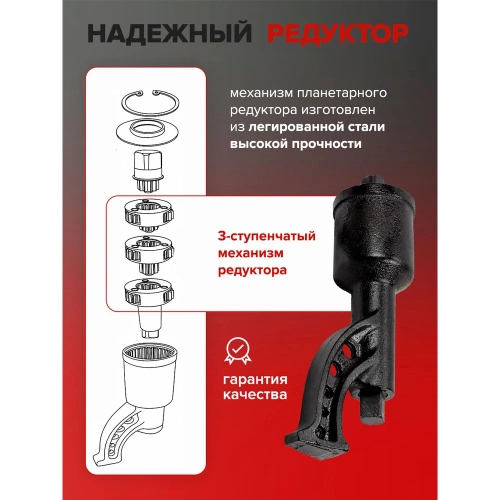 Набор инструмента Forcekraft гайковерт ручной с редуктором в комплекте с головками FK-34114103(57662) фото 4 Набор инструмента Forcekraft гайковерт ручной с редуктором в комплекте с головками FK-34114103(57662) фото 4