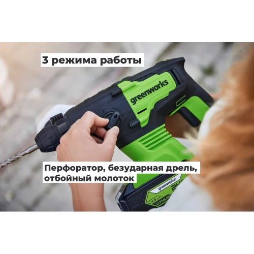 Бесщеточный перфоратор GreenWorks GD24SDS2, 24В, 2 Дж, 4500уд/мин, 24 мм в бетоне, 1x4Ач, ЗУ, 3803007VUB фото 6