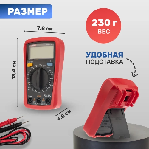Портативный мультиметр  UNI-T UT33C+ 13-0057 фото 5