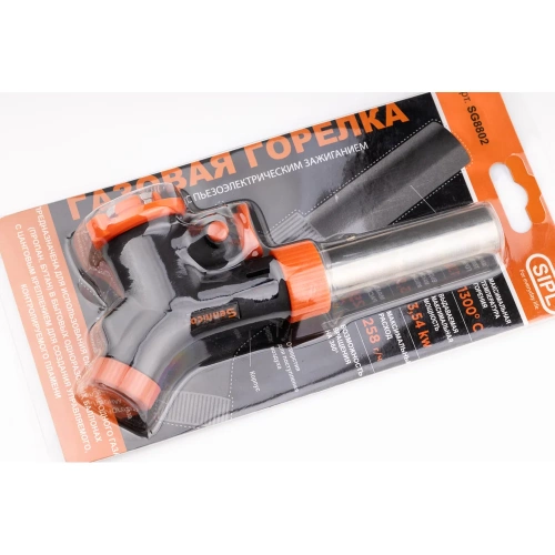 Газовая горелка SIPL с пьезоподжигом SG8802 фото 6 Газовая горелка SIPL с пьезоподжигом SG8802 фото 6