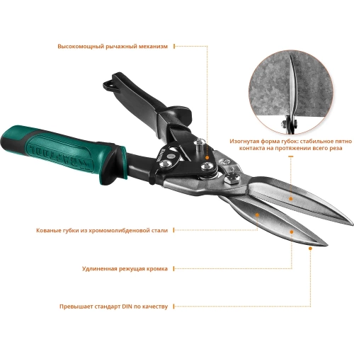 Прямые удлинённые ножницы по металлу KRAFTOOL Alligator 290 мм 2328-SL фото 7 Прямые удлинённые ножницы по металлу KRAFTOOL Alligator 290 мм 2328-SL фото 7