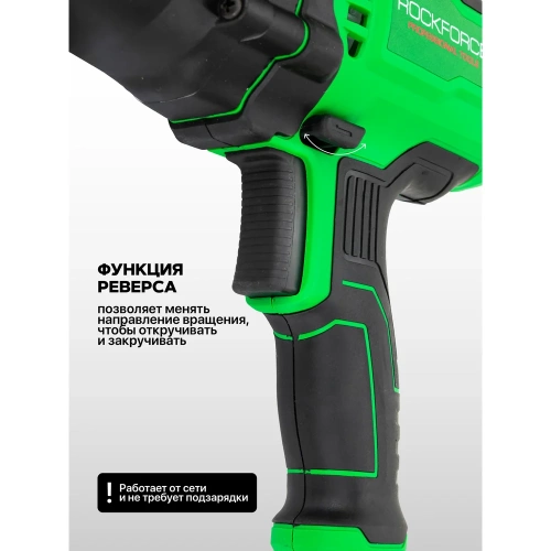 Гайковерт ударный электрический 1/2 710Вт Rockforce RF-P1B-GW5-500(65925) фото 5