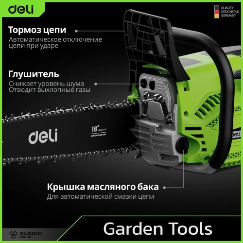 Бензопила цепная DELI (1700Вт/ 2,3 л.с, шина 40см, двигатель 45 см3) DE-LJ16-1 145421 фото 7