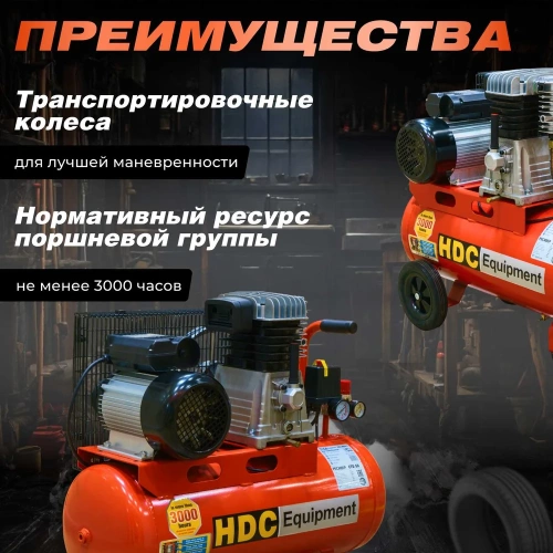 Компрессор HDC HD-A051 ЦВ-6332872716 фото 6 Компрессор HDC HD-A051 ЦВ-6332872716 фото 6