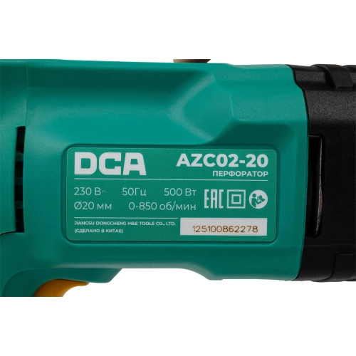 Перфоратор DCA AZC02-20 фото 7