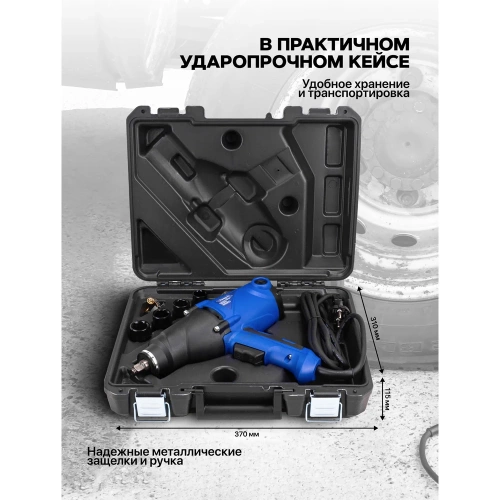 Гайковерт ударный Scheppach электрический 1/2, 1010W Sch-WT03071(62818) фото 7 Гайковерт ударный Scheppach электрический 1/2, 1010W Sch-WT03071(62818) фото 7