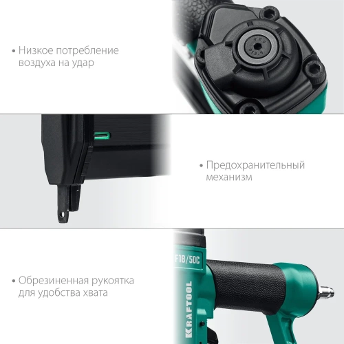 Пневматический нейлер-степлер KRAFTOOL скобы тип 55 (16-30 мм) / 300 (10-50 мм) 31962 фото 6 Пневматический нейлер-степлер KRAFTOOL скобы тип 55 (16-30 мм) / 300 (10-50 мм) 31962 фото 6