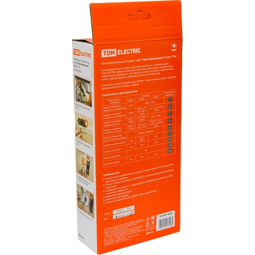Токоизмерительные клещи TDM ELECTRIC МастерЭлектрик SQ1005-0006 фото 5