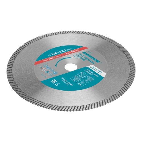 Диск алмазный, 230 х 22.2 мм, турбо, сухая резка Gross фото 3