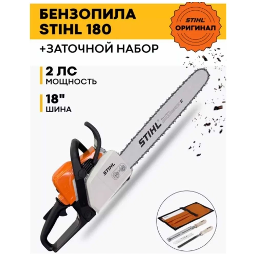 Бензопила Stihl MS 180 18, 3/8 Picco 1.3 мм, набор заточной 11302000472м фото 3 Бензопила Stihl MS 180 18, 3/8 Picco 1.3 мм, набор заточной 11302000472м фото 3