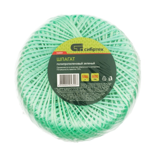 Шпагат полипропиленовый зеленый, 1.4 мм, L 500, Сибртех фото 5