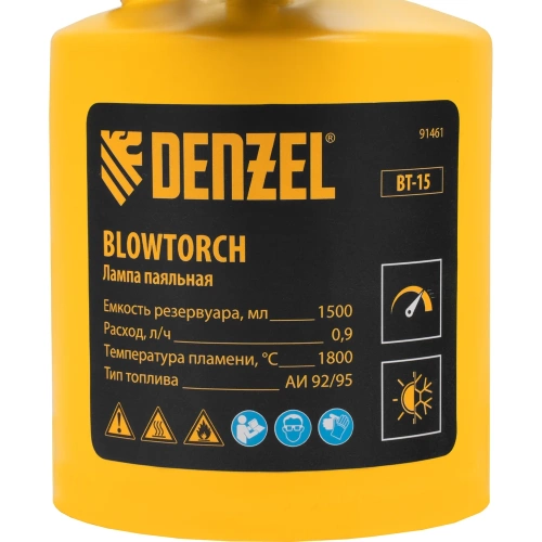 Лампа паяльная Denzel ВТ-15, 1,5 л 91461 фото 11