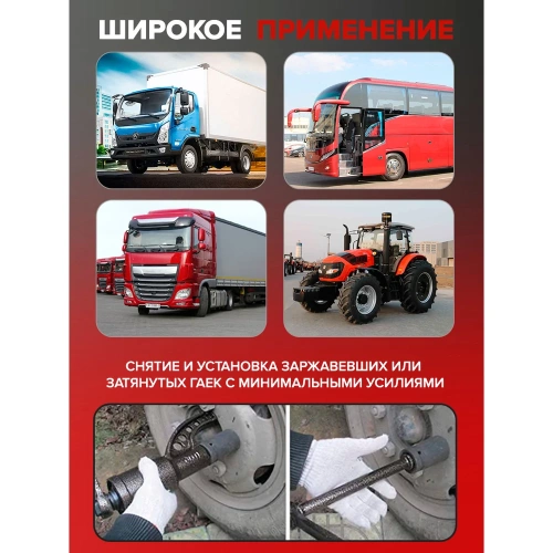 Набор инструмента Forcekraft гайковерт ручной с редуктором в комплекте с головками FK-34114103(57662) фото 8 Набор инструмента Forcekraft гайковерт ручной с редуктором в комплекте с головками FK-34114103(57662) фото 8