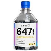 Растворитель Kronbuild 647 S54DL 0,5 л