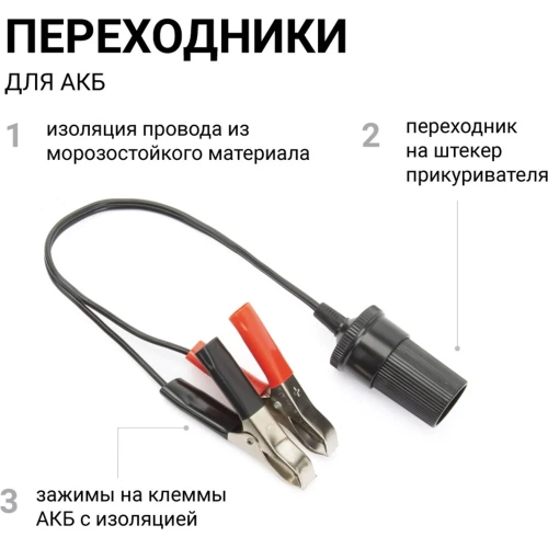 Металлический автомобильный компрессор AUTOPROFI AK-30 фото 8