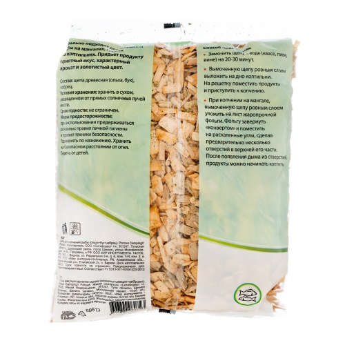 Щепа для копчения рыбы: ольха, Бук, чабрец, Camping Palisad фото 4