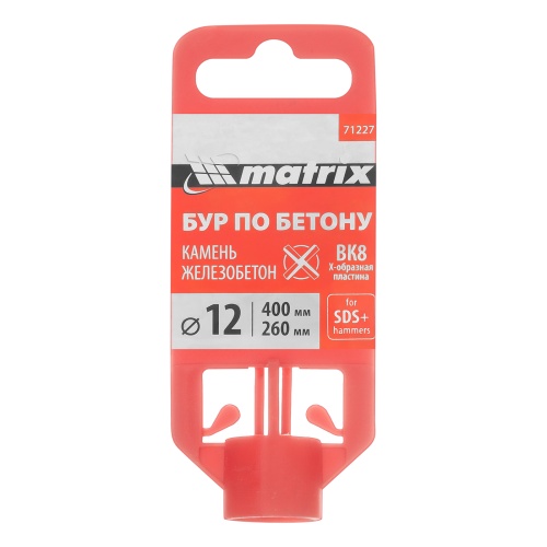 Бур по бетону, 12 х 400 мм, SDS Max c крестовой пластиной Matrix фото 5