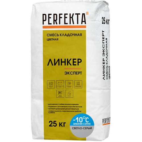 Смесь кладочная Perfekta Линкер Эксперт Зимняя серия светло-серая 25 кг Смесь кладочная Perfekta Линкер Эксперт Зимняя серия светло-серая 25 кг