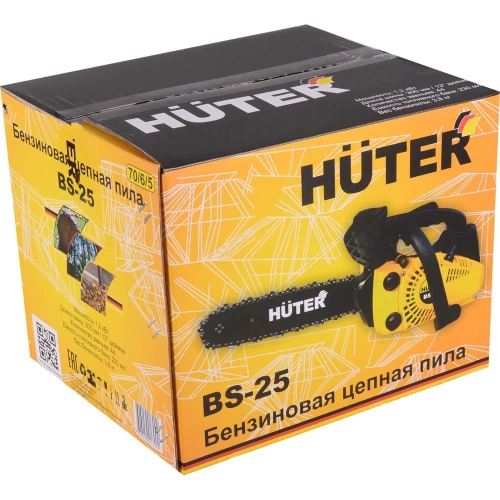 Бензопила Huter BS-25 70/6/5 фото 9