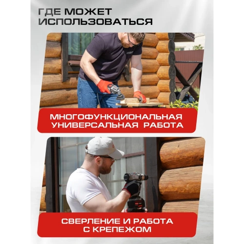 Комплект из 5 товаров Ставр 20В EAП: Дрель-шуруповерт ДА-20/40Nm + Многофункц. инструмент МИА-20 + Фонарь ФА-20/3 + АКБ-2.0Ач + ЗУ 2.4А, 9022500085 фото 3 Комплект из 5 товаров Ставр 20В EAП: Дрель-шуруповерт ДА-20/40Nm + Многофункц. инструмент МИА-20 + Фонарь ФА-20/3 + АКБ-2.0Ач + ЗУ 2.4А, 9022500085 фото 3