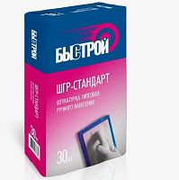 Штукатурка гипсовая Быстрой ШГР-стандарт 30 кг