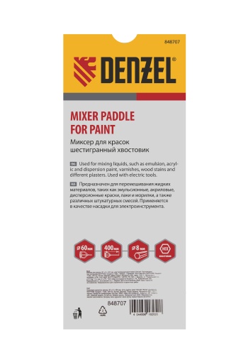 Миксер для красок, 60 х 8 х 400 мм, шестигранный хвостовик Denzel фото 4
