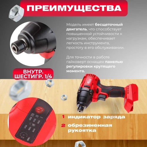 Ударный аккумуляторный шуруповерт-винтоверт WORTEX CWR 0118 ALL1 0329286 фото 4 Ударный аккумуляторный шуруповерт-винтоверт WORTEX CWR 0118 ALL1 0329286 фото 4