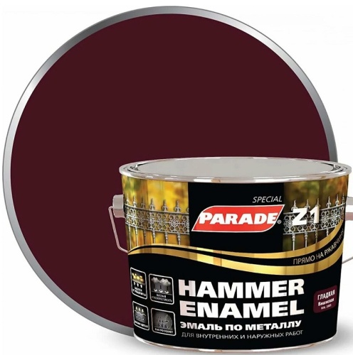 Эмаль по металлу Parade Special Z1 гладкая RAL 3005 Л-С вишневая 2,5 л