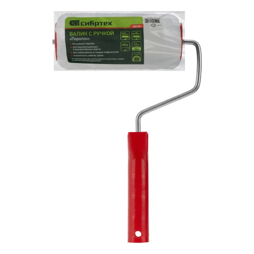 Валик "Поролон", в сборе, 150 мм, D 48 мм, D ручки 6 мм, крепление шплинтом Сибртех фото 6