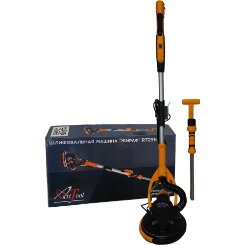 Шлифовальная машина AktiTool Жираф R7236 106124 фото 6 Шлифовальная машина AktiTool Жираф R7236 106124 фото 6