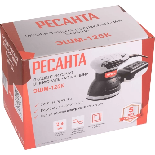 Эксцентриковая шлифовальная машина Ресанта ЭШМ-125К 75/6/4 фото 9 Эксцентриковая шлифовальная машина Ресанта ЭШМ-125К 75/6/4 фото 9